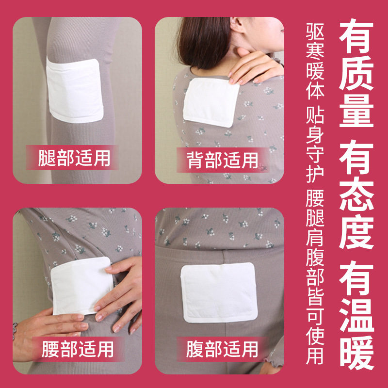 Wholesale warm baby wormwood warm baby paste palace warm paste warm treasure paste warm foot paste warm body paste warm baby foot paste