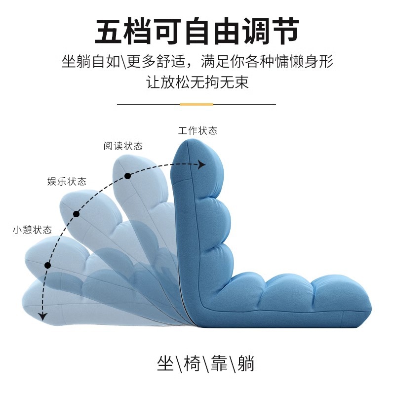 Lazy sofa tatami japanese single sofa chair bed back chair dormitory chair foldable computer recliner