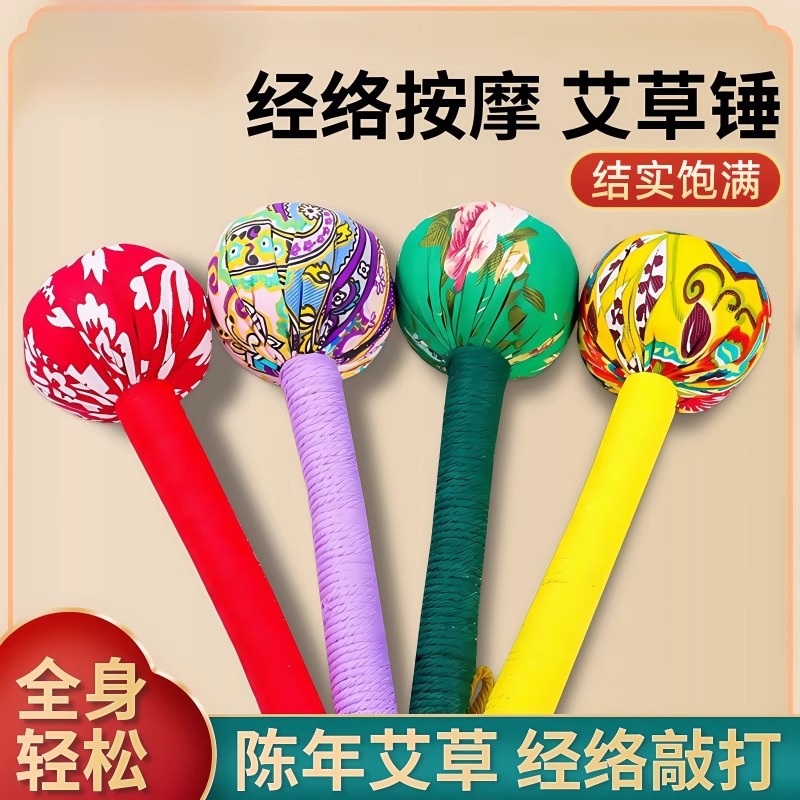 Mugwort Hammer for Health Care, Moxibustion Massage, Back and Neck Tapping Stick, Meridian and Eight Points Tapping Tool for Clearing Blockages