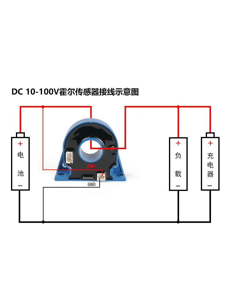 H68B Hall Dc Voltage Current Electricity Data Acquisition Monitoring Module Coulometer Rs485 Modbus