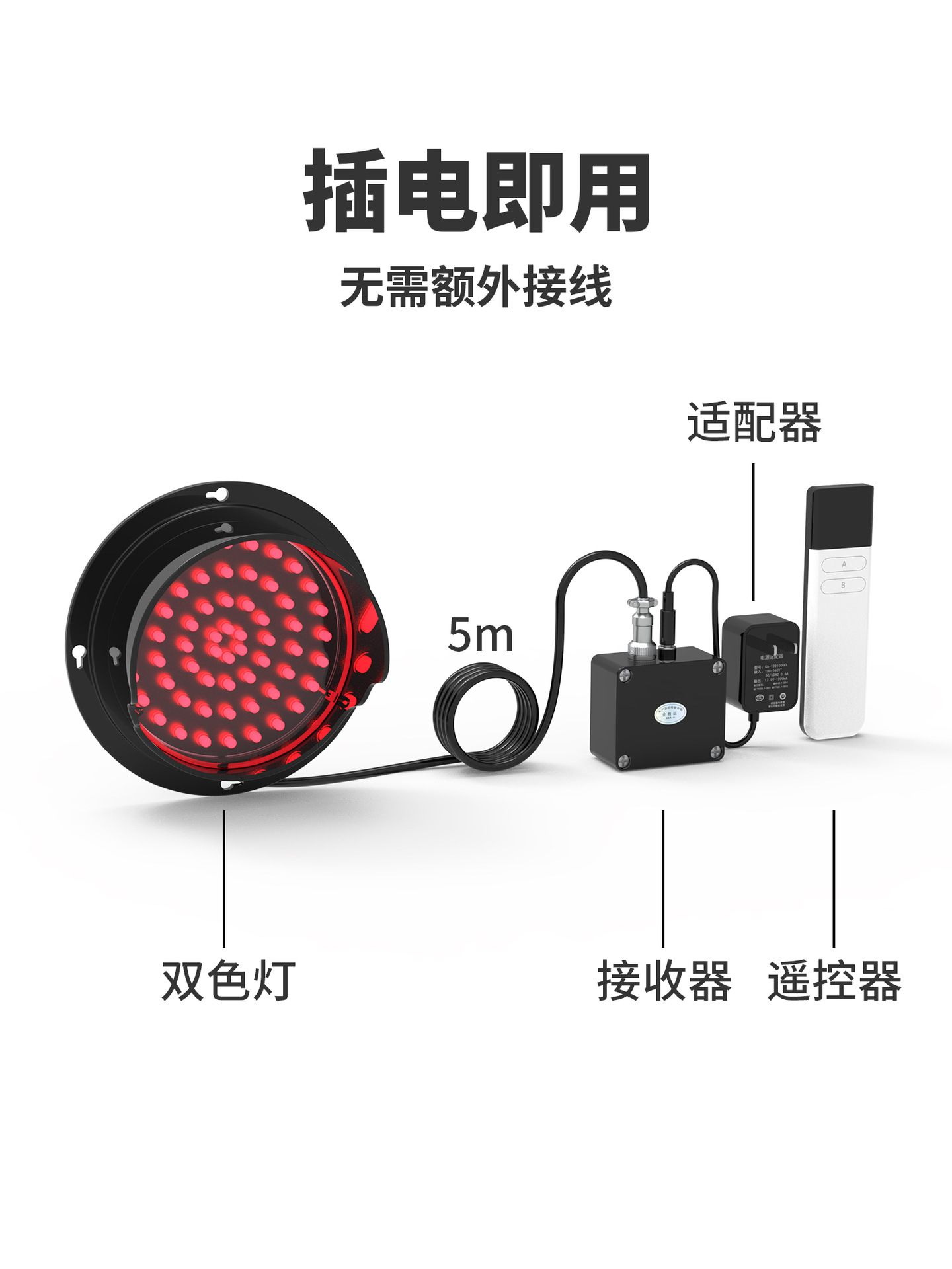 Remote Control Traffic Light Logistics Unloading Port Indicator Light Outdoor Floor Scale Channel Two-Color Traffic Light