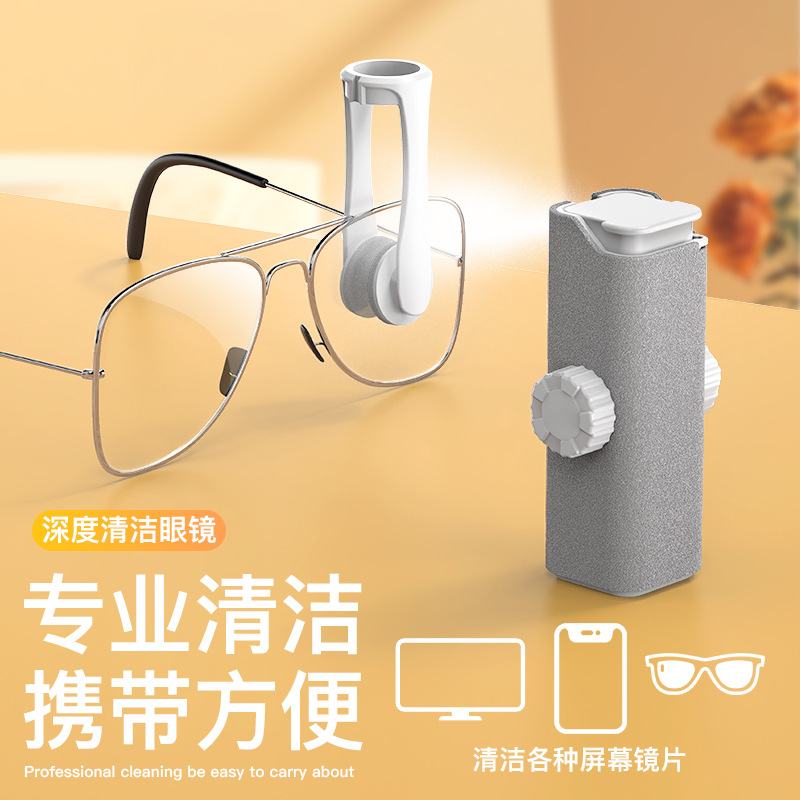 Source Factory Cross-Border E-Commerce New Product Q5Y Multi-Functional Popular Glasses Cleaning Set Decompression Gyro Toy