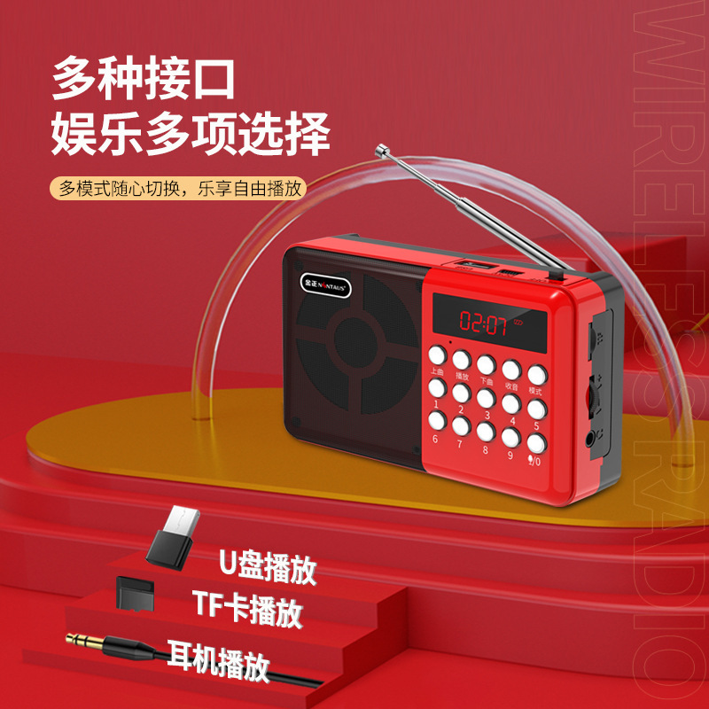 Jin Zheng C37 radio MP3 elderly mini stereo card speaker portable music player fast charge