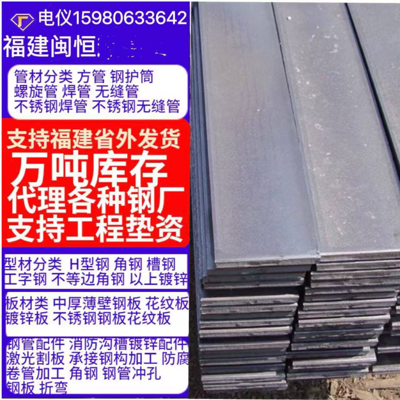 Холоднокатаная маленькая плоская сталь круглая массивная A3 холоднокатаная квадратная сталь круглая сталь № 45 автомобильная плоская сталь холоднокатаная круглая сталь из Фуцзяни