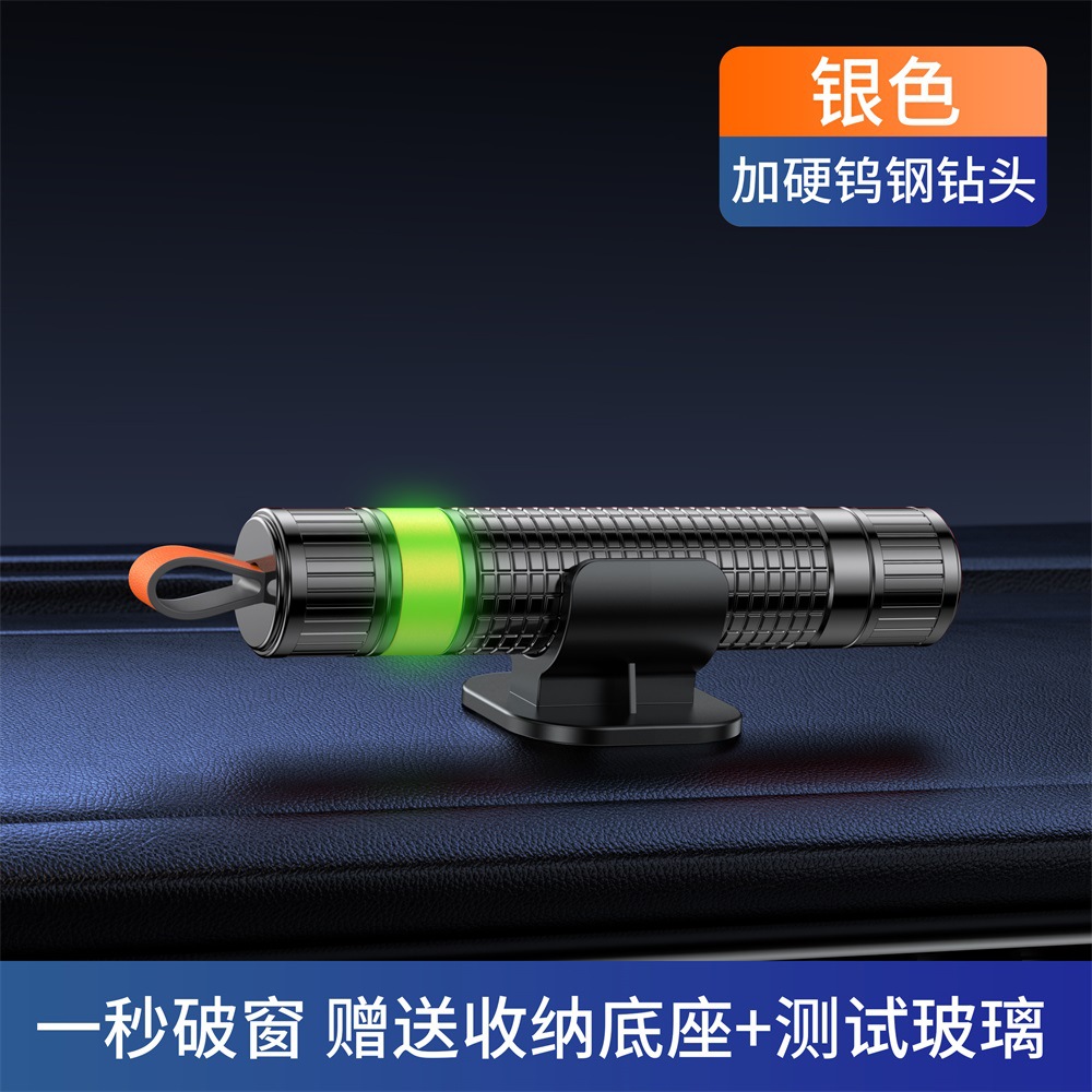 Новый артефакт для разбивания окон автомобиля, аварийный молоток, многофункциональный инструмент для разбивания окон за одну секунду