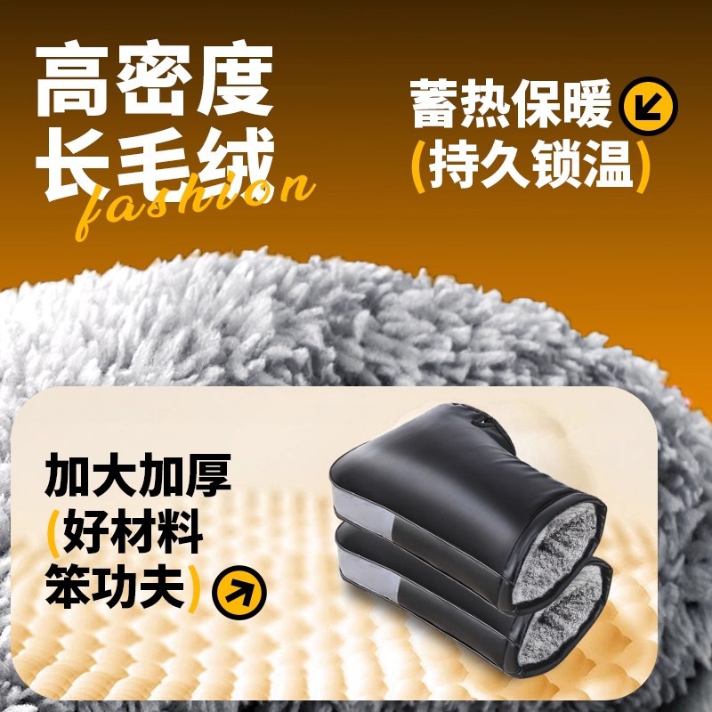 Electric Motorcycle Handlebar Cover Winter Warm Waterproof Battery Handlebar Cover Windshield Thickeneded Cotton Gloves to Protect Against Cold