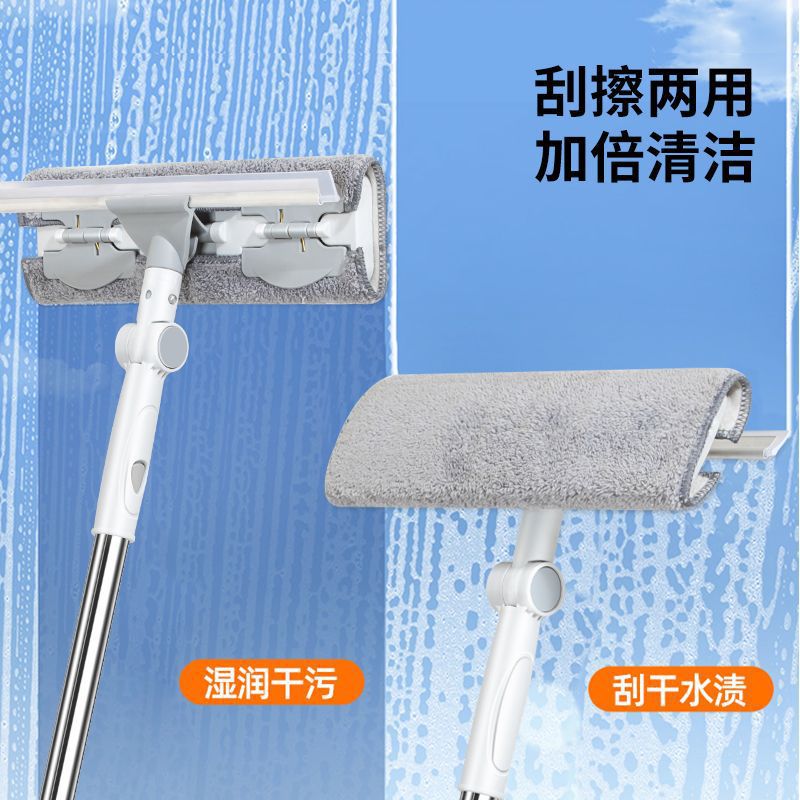 Glass Cleaning Household Extended Telescopic Rod Window Cleaner High-Rise Universal Glass Wiper Cleaning Glass Wiper