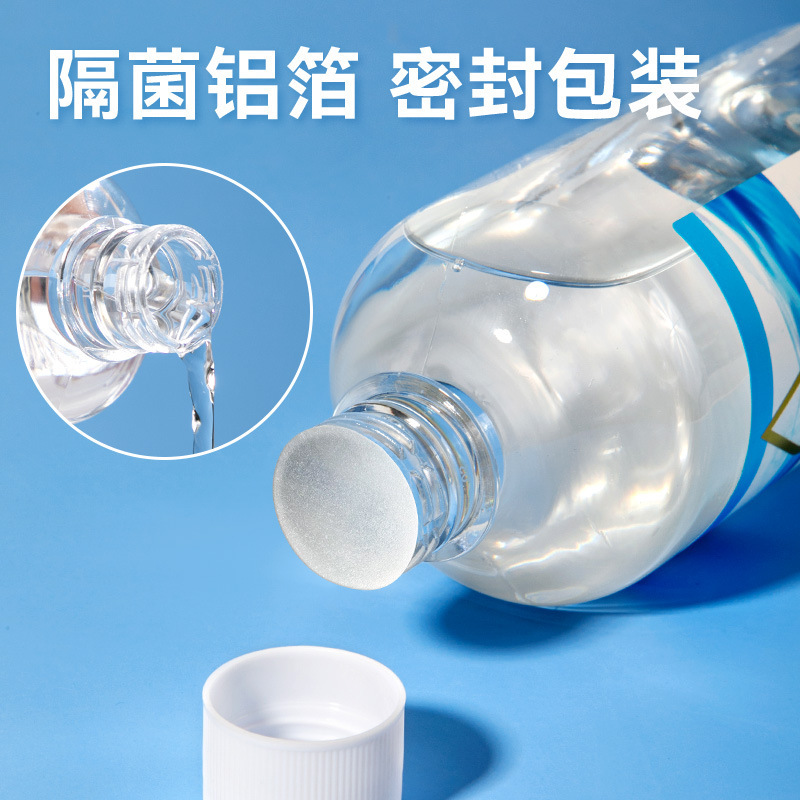 Haishi Hainuo 0.9% Saline Cleaning Solution Bottled Physiological Sodium Chloride for Facial Application