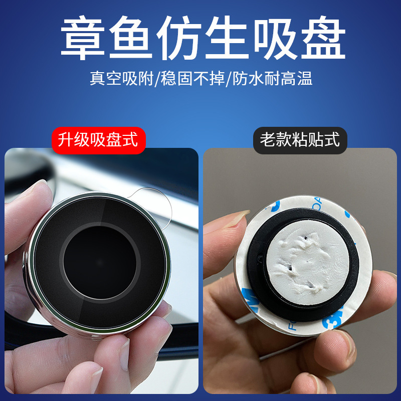 Car reversing rearview mirror suction cup type car small round mirror 360 degree adjustable large field of view auxiliary wide-angle blind spot mirror
