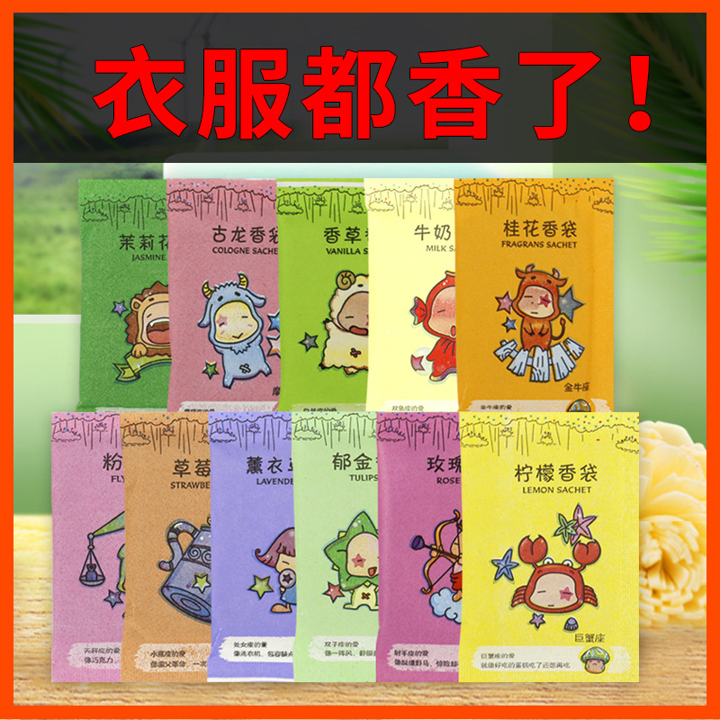 Производители, поставка настраиваемых ароматических таблеток, дезодорирующие мешочки, подарки для интернет-магазинов