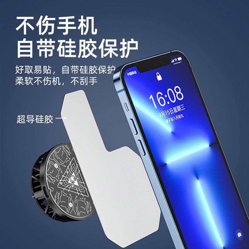 Popular mobile phone radiator heat sink semiconductor refrigeration surface amplifier upgrade three generations cooling composite heat sink