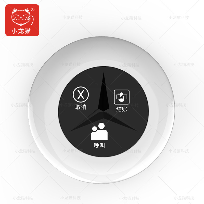 Little Totoro red three-key wireless call bell box private room hotel Tea House restaurant Internet bar service staff call bell