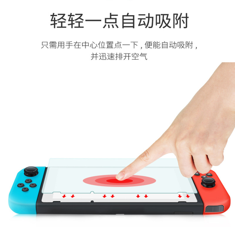 Suitable for Nintendo Switch oled lite blue light tempered film game machine wholesale Steam deck Asus