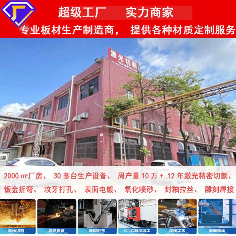 Brass, Copper Sheet, Laser Cutting and Processing, Customized Bending and Punching, Any Zero-Cut Surface Processing, Nickel-Plated and Tinned