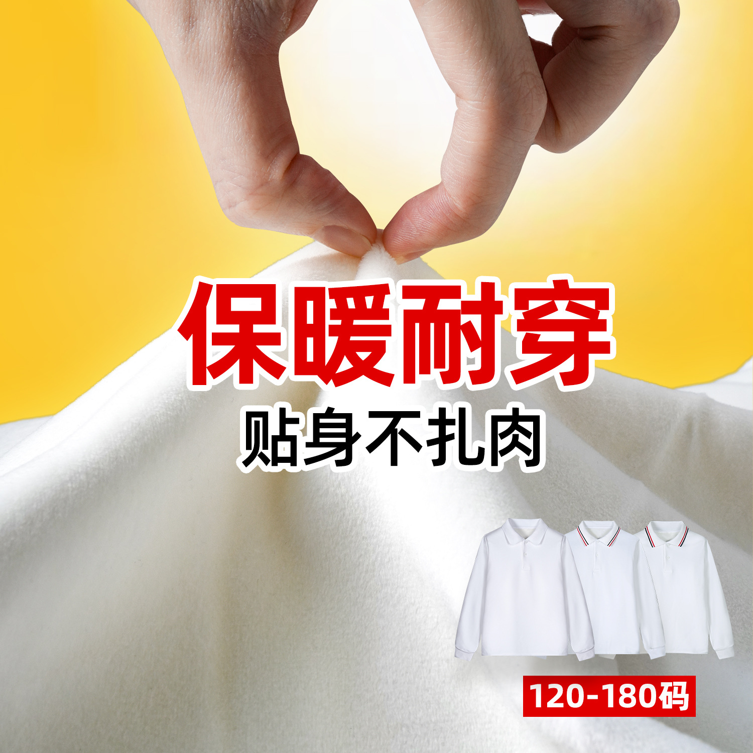 Children's Polo Shirt Autumn and Winter fleece-lined Thickened Men's and Women's Pure White T-Shirt Lapel Student Cotton School Uniform Striped Long Sleeve