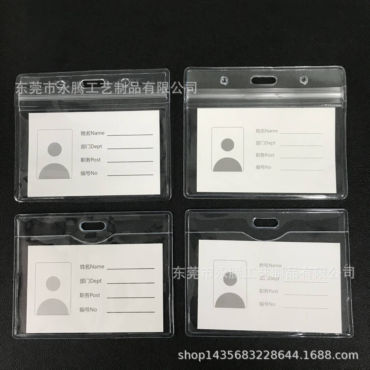 Factory Direct Supply Pvc Soft and Hard Card Holder Transparent Card Holder Id Card Holder