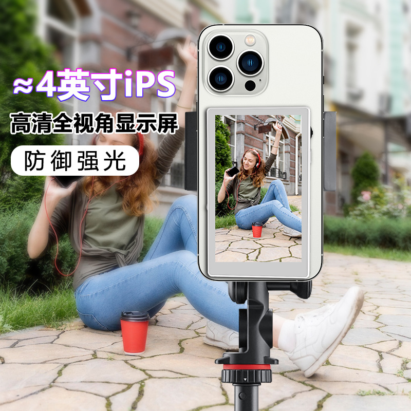 Mobile Phone Selfie Screen Mirroring Device, Multi-Touch Reverse Control, Same-Screen Device with Sound, Adjustable Focus, Live Streaming Selfie Screen, Rear Camera
