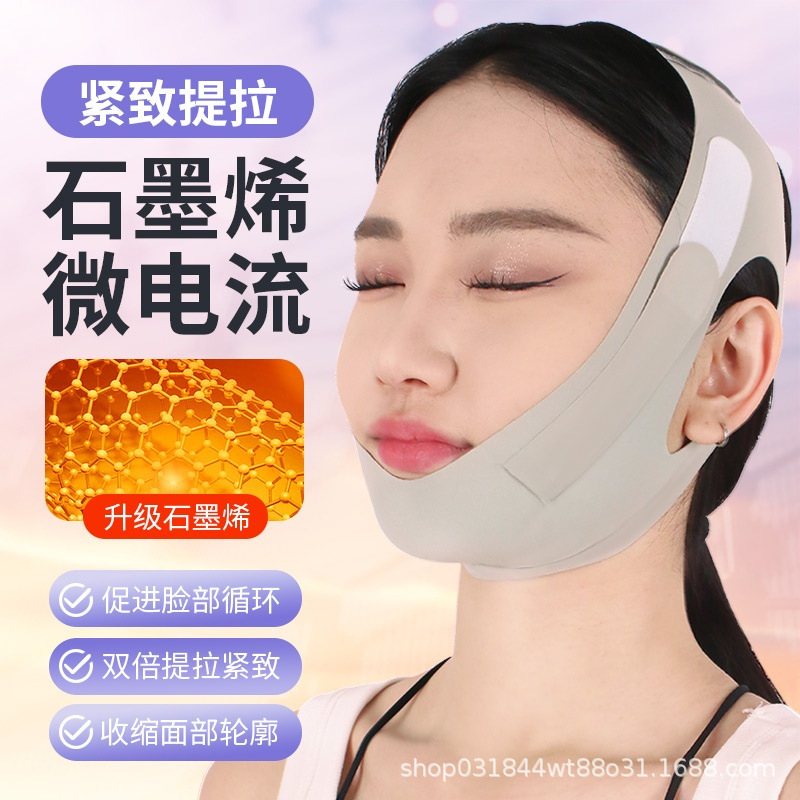 Пластическая повязка для лица, V-образное лицо, французский стиль, маска для подтяжки и укрепления, для сна
