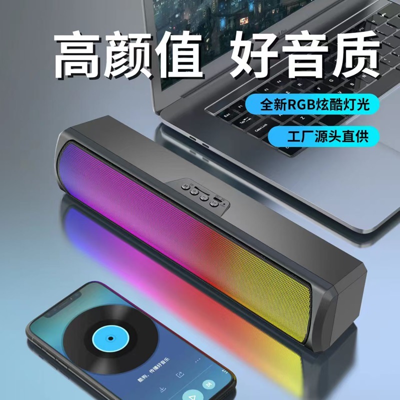 Bluetooth динамик Cross-Border Sound Blaster Q4 RGB фонарь для игр с длительным временем работы от аккумулятора настольный звуковой полоса высокого объема