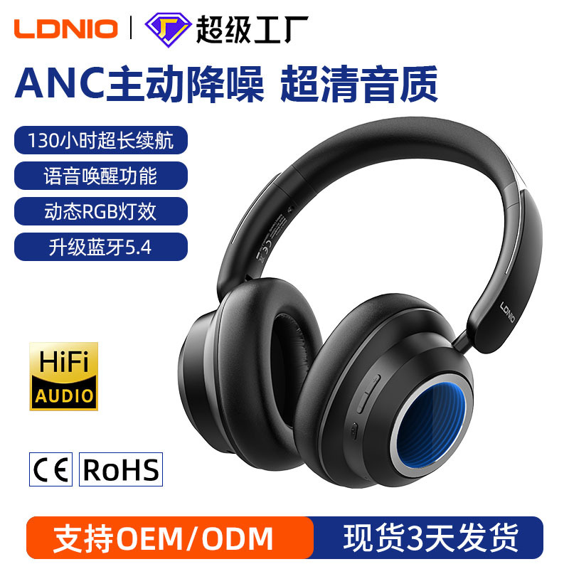 Новые наушники Abyss Mirror с подсветкой, игровые наушники с активным шумоподавлением и длительным временем работы от батареи