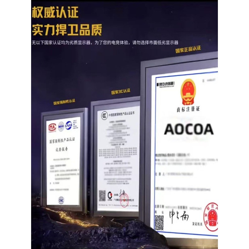 Aocoa 24-Inch 2K165Hz Monitor 27 Hd 32 Curved Desktop Computer E-Sports Game Ips Screen