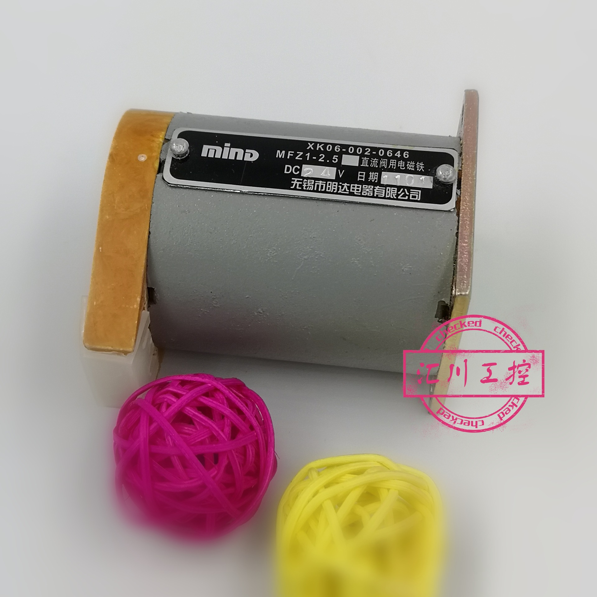 Wuxi Mingda Mfz1-2.5T (T1) Dc Wet Valve Electromagnet Suction 25N Stroke 3Mm24V.220