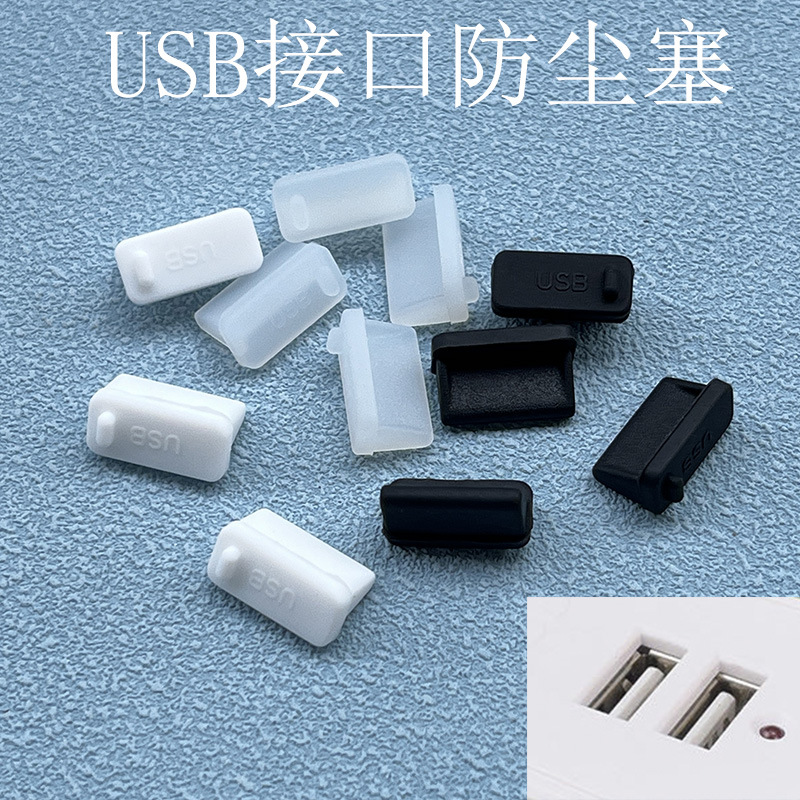 Универсальная пылезащитная заглушка для USB, силиконовая защитная крышка для компьютера и автомобиля