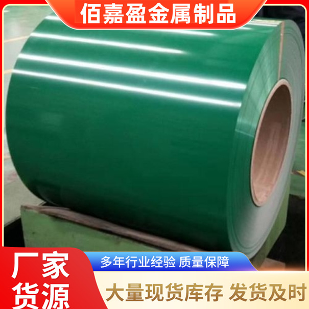 Color Steel Tile Iron Sheet 0.1mm to 1.2mm Thick Galvanized Aluminum-Zinc Color Steel Sheet Roll Width 1.12m Color Steel Tile