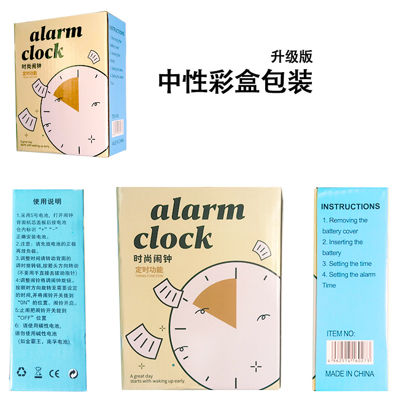 Simple fashion alarm clock home student alarm clock cartoon alarm clock children bedside alarm clock factory direct supply spot wholesale