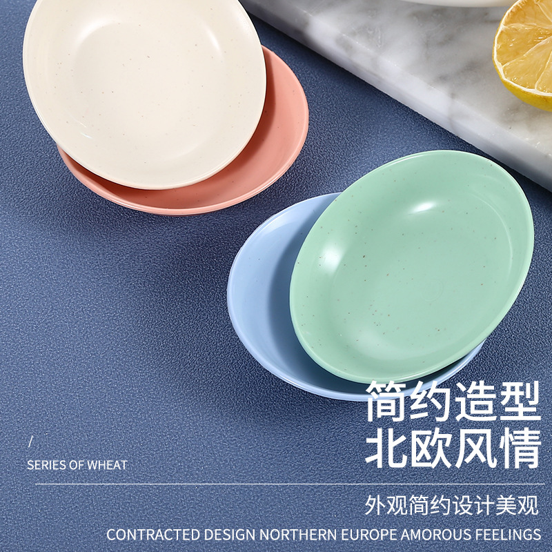 Household kitchen seasoning dish creative wheat straw round dish vinegar dish sauce dish dipping dish small gift logo
