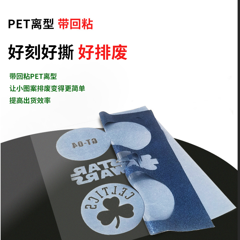 Glitter lettering film Glitter powder heat transfer film Hot Stamping film flash film Glitter Hot Stamping film