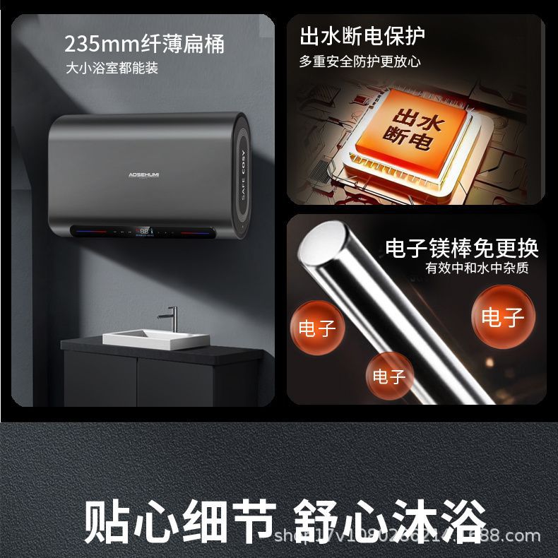 AO Smith double-tank electric water heater flat barrel domestic electric water heater bath small 60/80 liter first-class energy efficiency