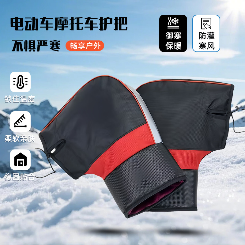 Зимний чехол для руля электромобиля, защищает от холода, ветрозащитный и водонепроницаемый, утолщенный чехол с отражающей полосой
