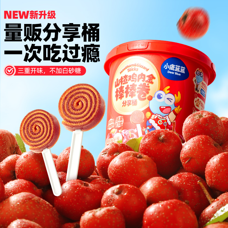 Олененок голубой голубой объемный продавец куриный золотой боярышник леденец рулон медицинская еда однородная 0 сахарозы детский перекус бренд