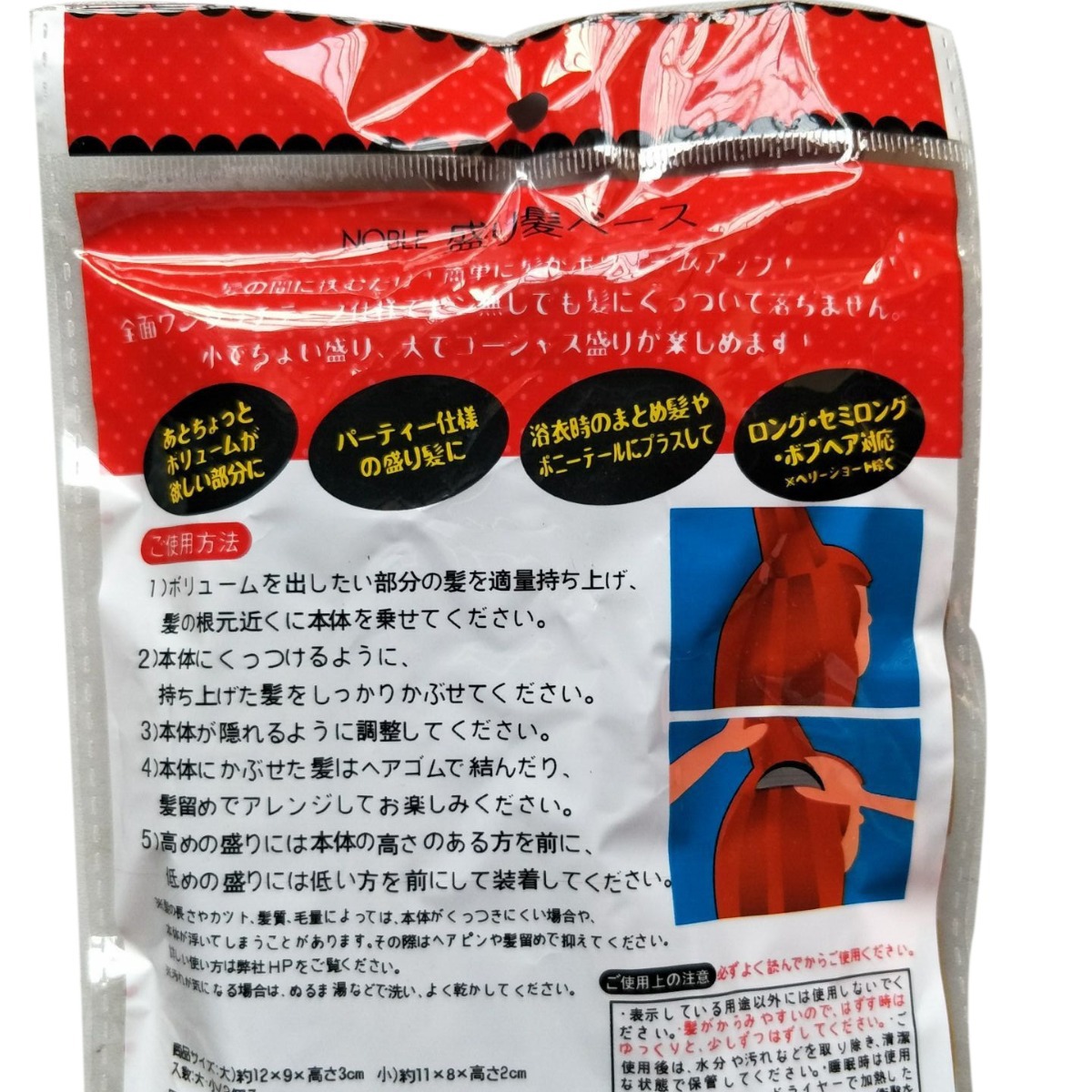 Fluffy Clip Bangs Hair Clip Hair Heightening Device Fluffy Hair Pad Hair Iron Environmentally Friendly Eva Hook-And-Loop Curling Iron