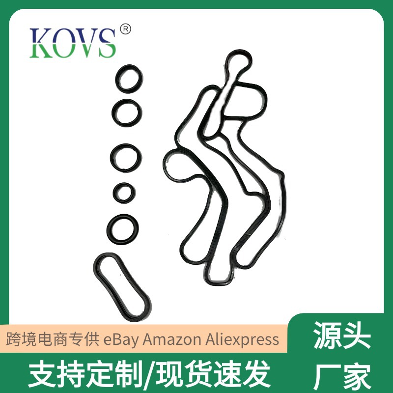 LR013149.LR040738.LR061969, популярное уплотнительное кольцо масляного радиатора, подходит для Land Rover