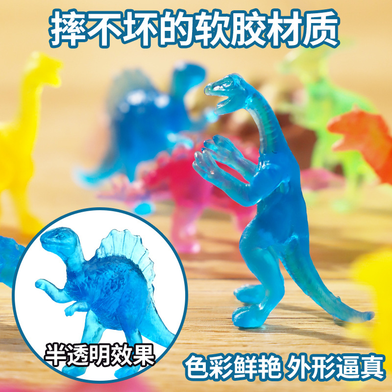 Cross-Border Pvc Transparent Small Dinosaur Kidsren's Toys Archaeological Excavation Crystal Transparent Small Dinosaur Sugar Accessories Wholesale