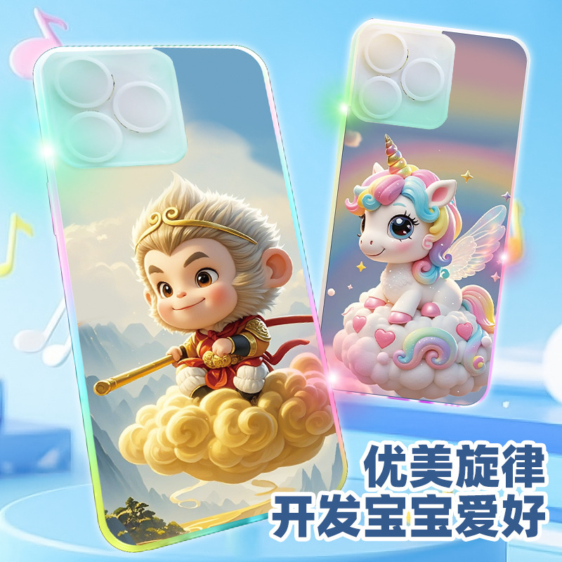 New Early Education Simulation Mobile Phone Touch Unicorn Toy Rechargeable Music Baby Children's Enlightenment Intelligence Development