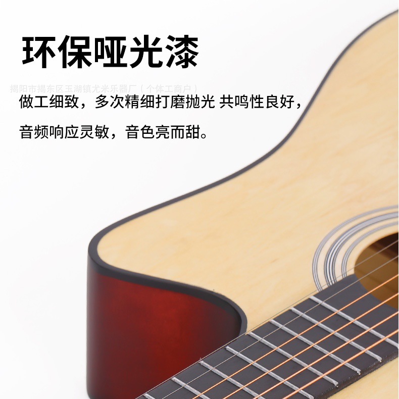 Factory Wholesale Guitar 38inch Folk Acoustic Guitar Popular among Beginners Practice Piano Jita Cross-Border Supply Instrument Factory