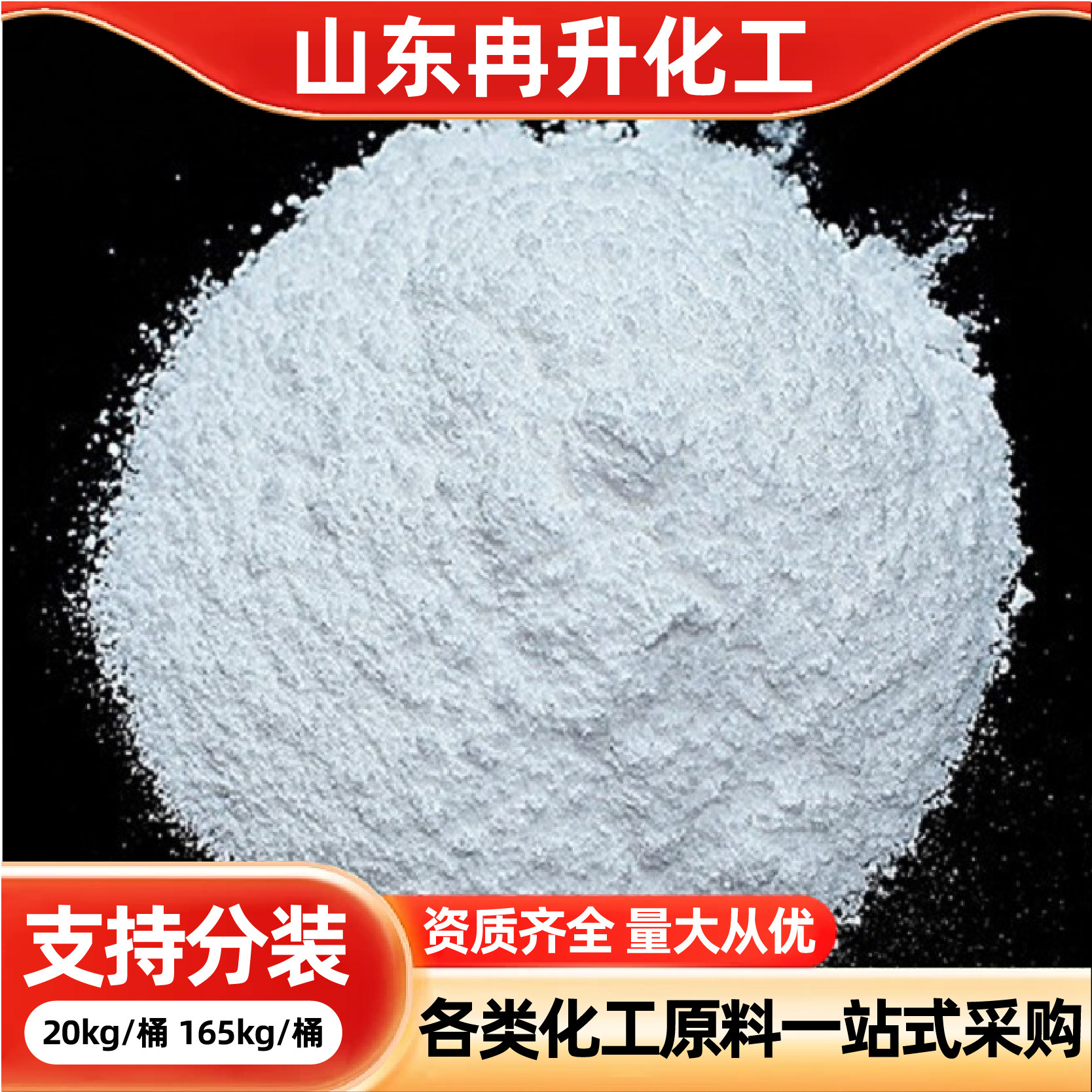 Polyvinylpyrrolidone K3 Industrial Grade Washing Catalyst Thickener K60K90 Polymer Polyvinylpyrrolidone Pvp