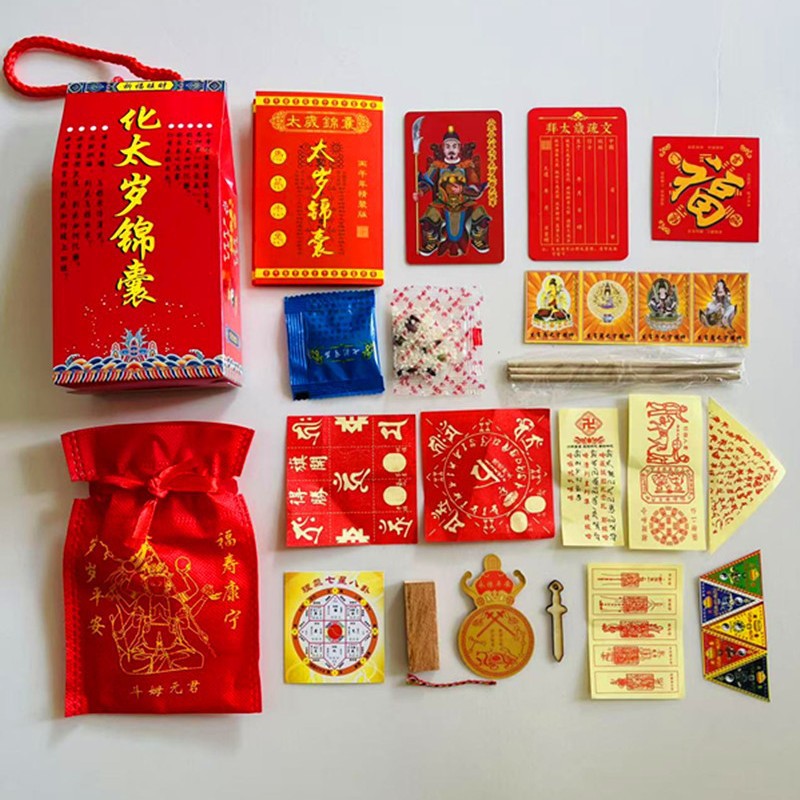 Издательские товары 2026 Т-Год Советы Книга Крыса, Кролик, Лошадь, Бык Ли Цзюминя Год Лошади Красная Коробка Доступное Издание