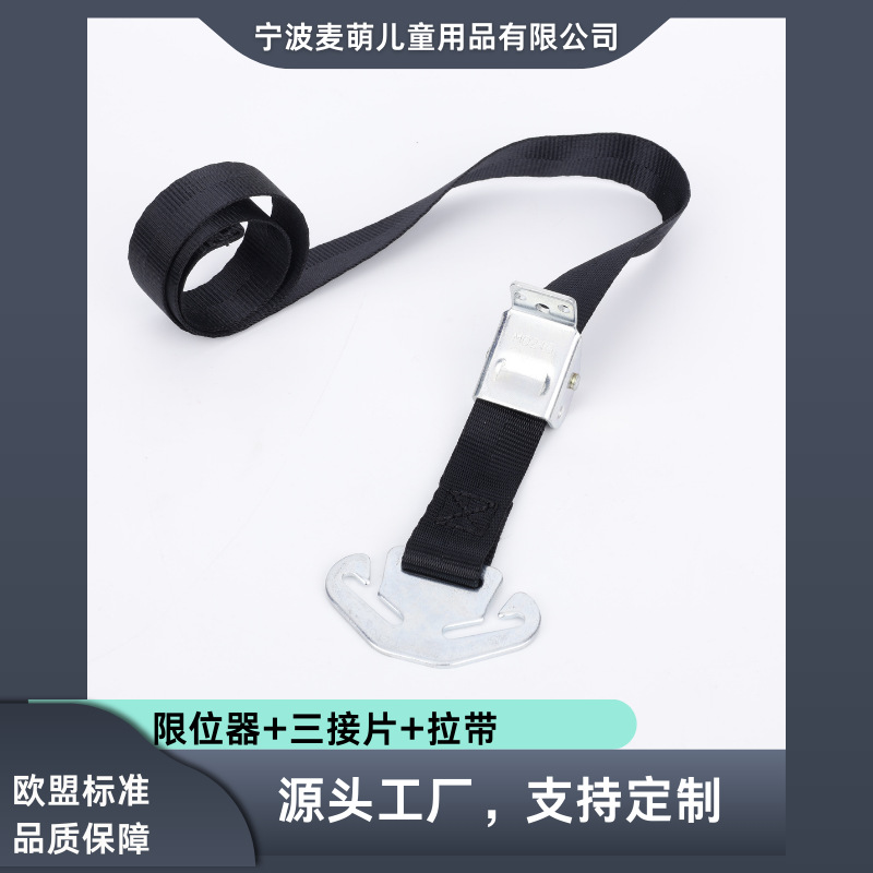 Аксессуары для детского автокресла, центральный регулятор, трехкомпонентная мужская пряжка