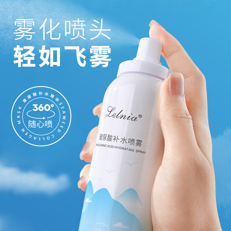 Lelnia Hydrating Spray 150ml Moisturizing Makeup Skin Care Water Toner before Makeup Rear Lotion Manufacturer Hot Model
