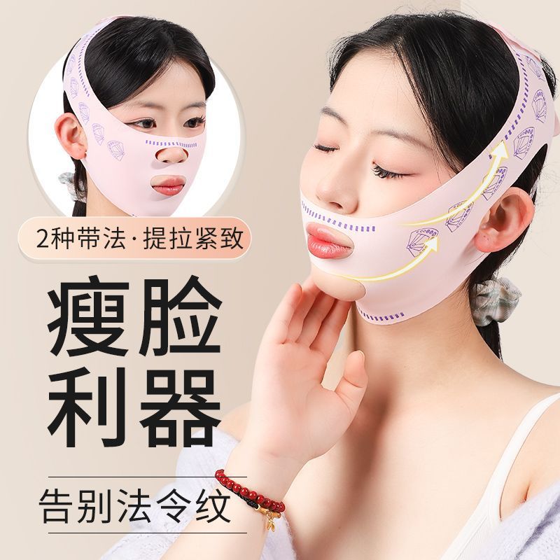 Бандаж для лифтинга V-образного лица, пластиковая маска для улучшения формы лица