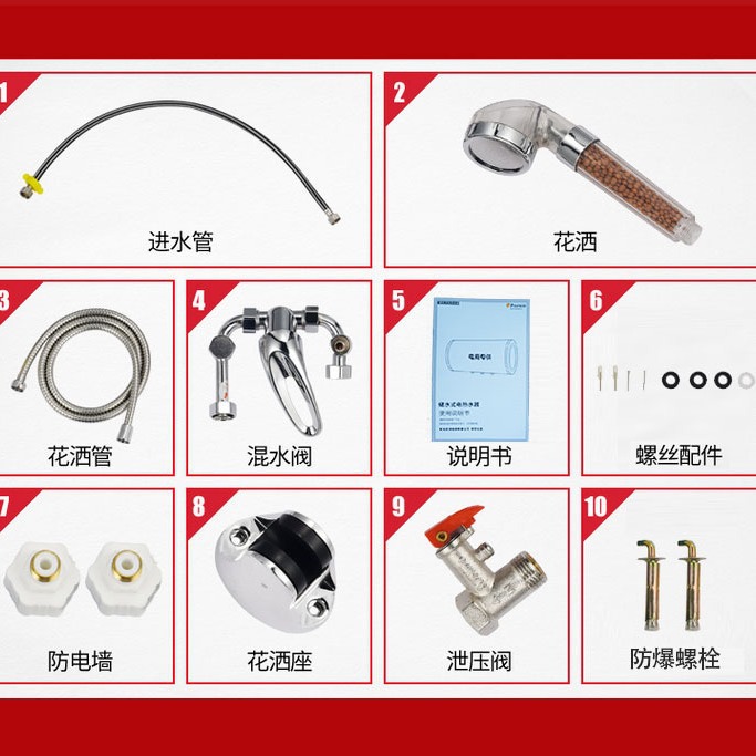 Wholesale electric water heater household water storage type instant heat variable frequency toilet rental flat barrel bath machine shower level 1