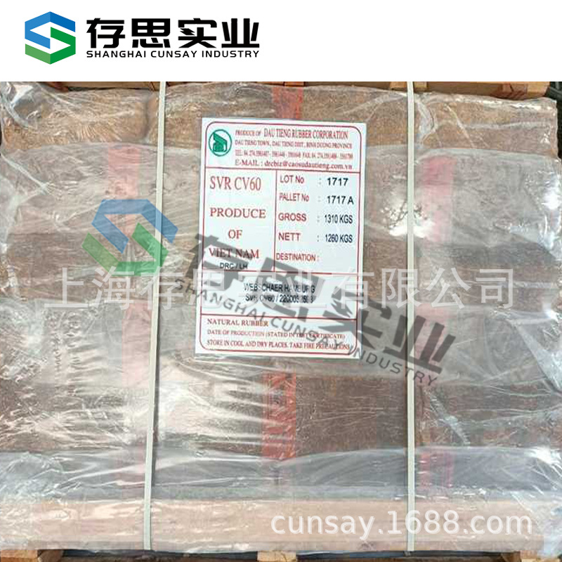 Vietnam Natural Rubber Svr Cv60 Constant Viscose Cv60 Vietnam Tienai Fuliang Fuhua Natural Rubber