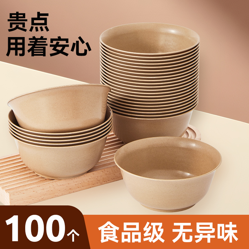 Disposable Rice Bowls, Rice Husk Bowls and Chopsticks, Food-Grade Household Thickeneded High-Temperature-Resistant Microwaveable Bowls and Chopsticks Set for Banquets and Outdoor Use
