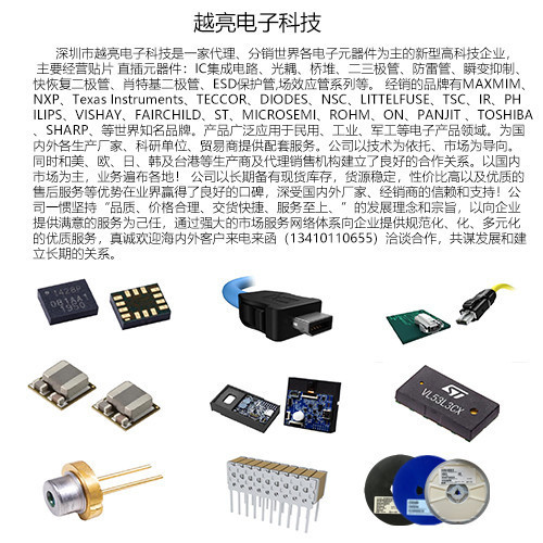 Brand New Original Sop8 Pin Pam2808Blbr Silk Screen: P2808 5W Led Lighting Driver Chip