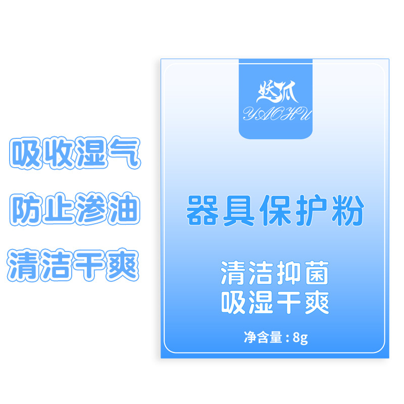 Silicone Doll Mold for Male Masturbator Cup, Butt Protection Powder, Wholesale Maintenance Tool