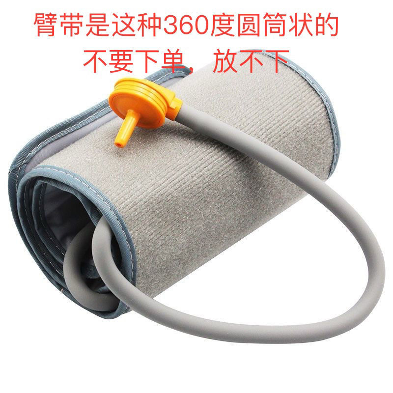 Omron Blood Pressure Monitor Storage Box Protective Case for Yuyue Measuring Device Hard Case Portable Universal Hard Shell Zipper